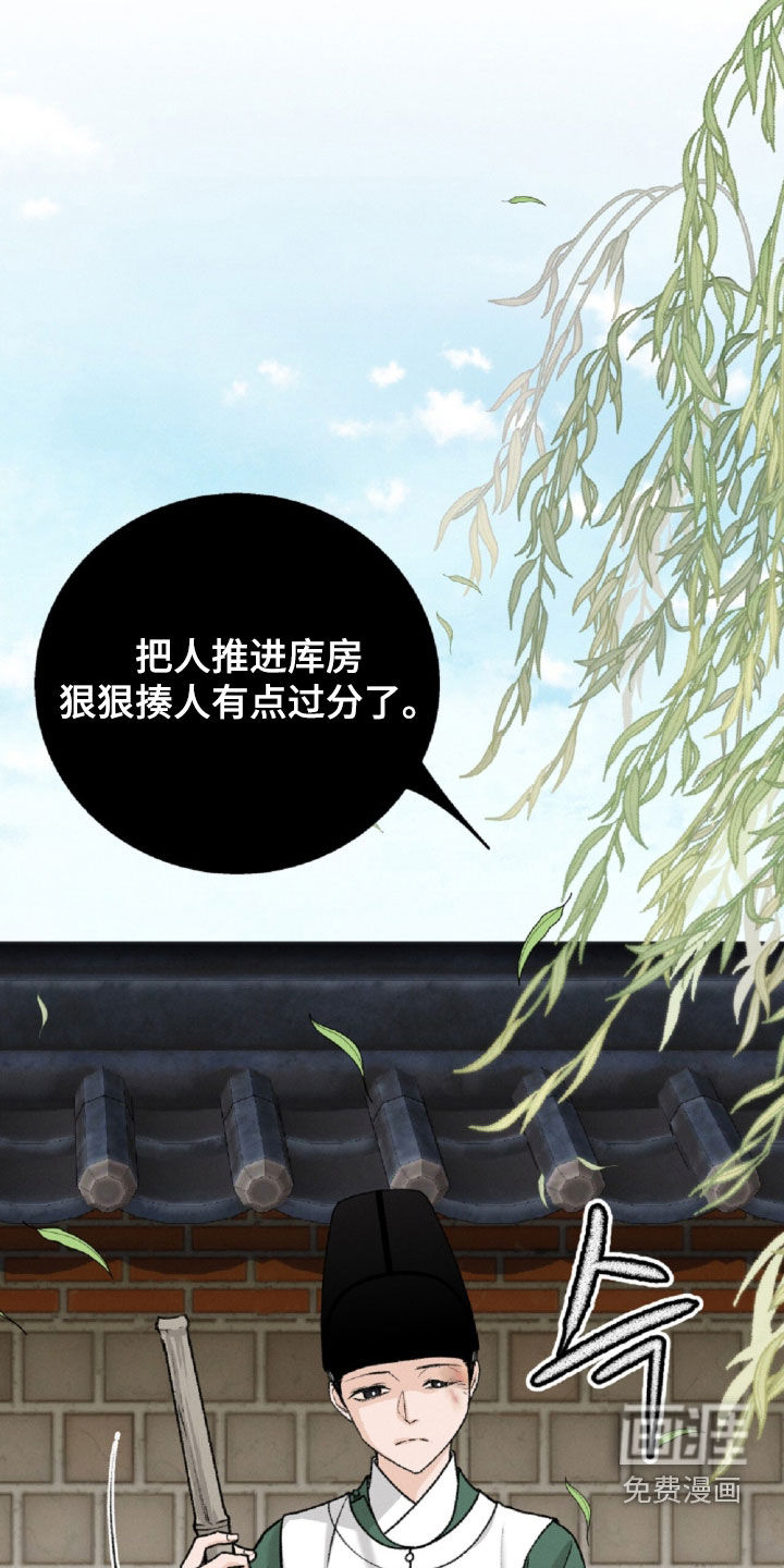 第23话13