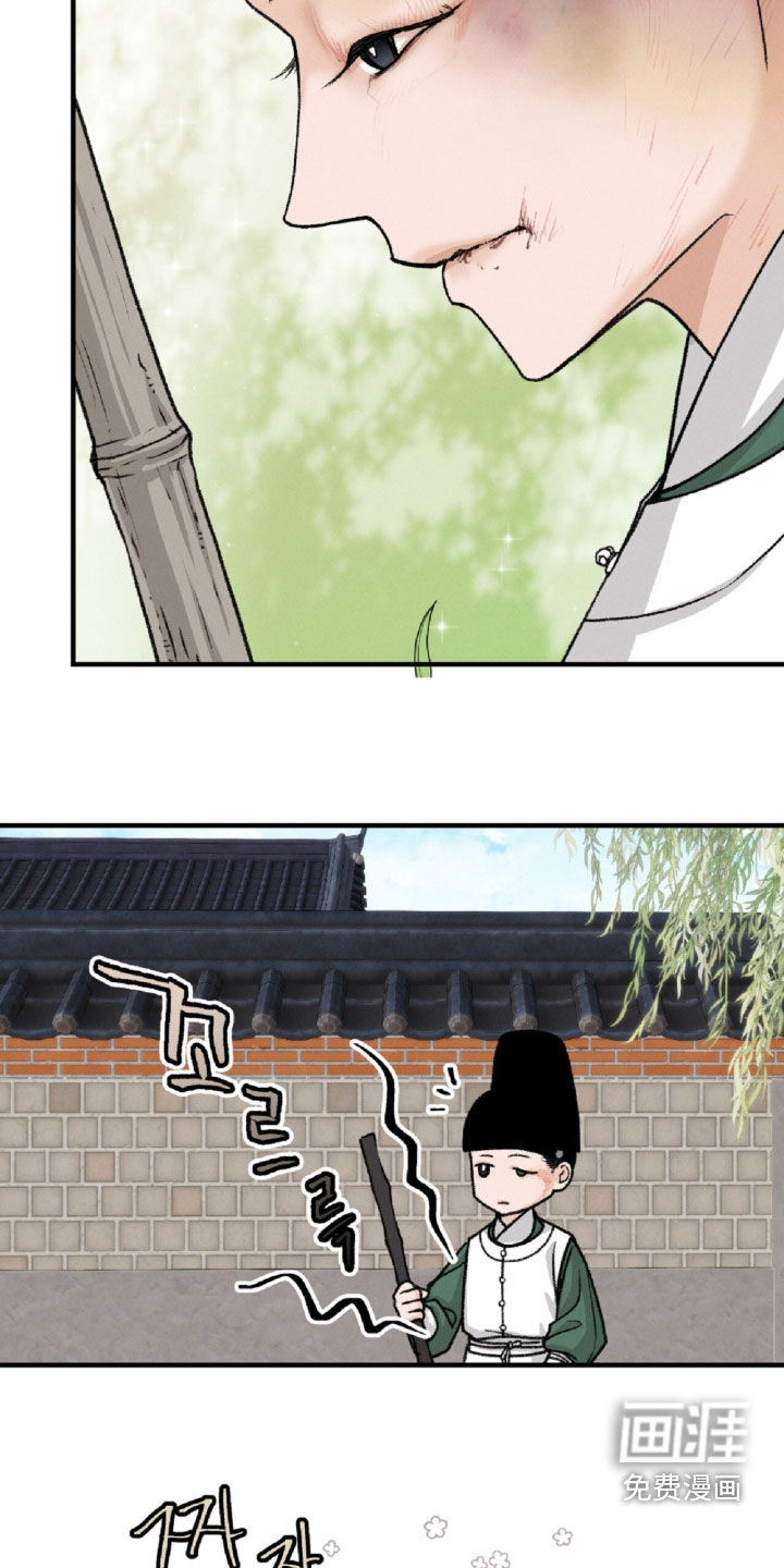 第23话15