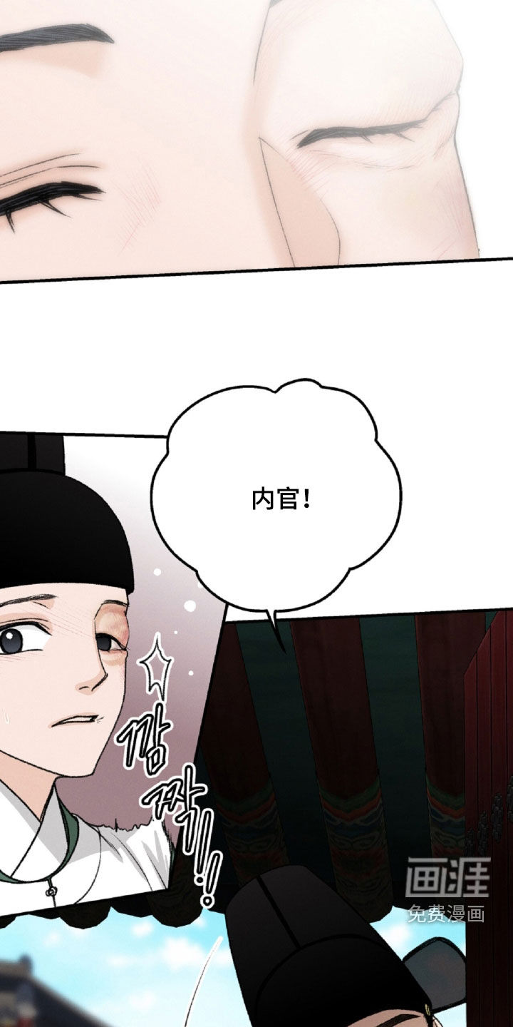 第23话17