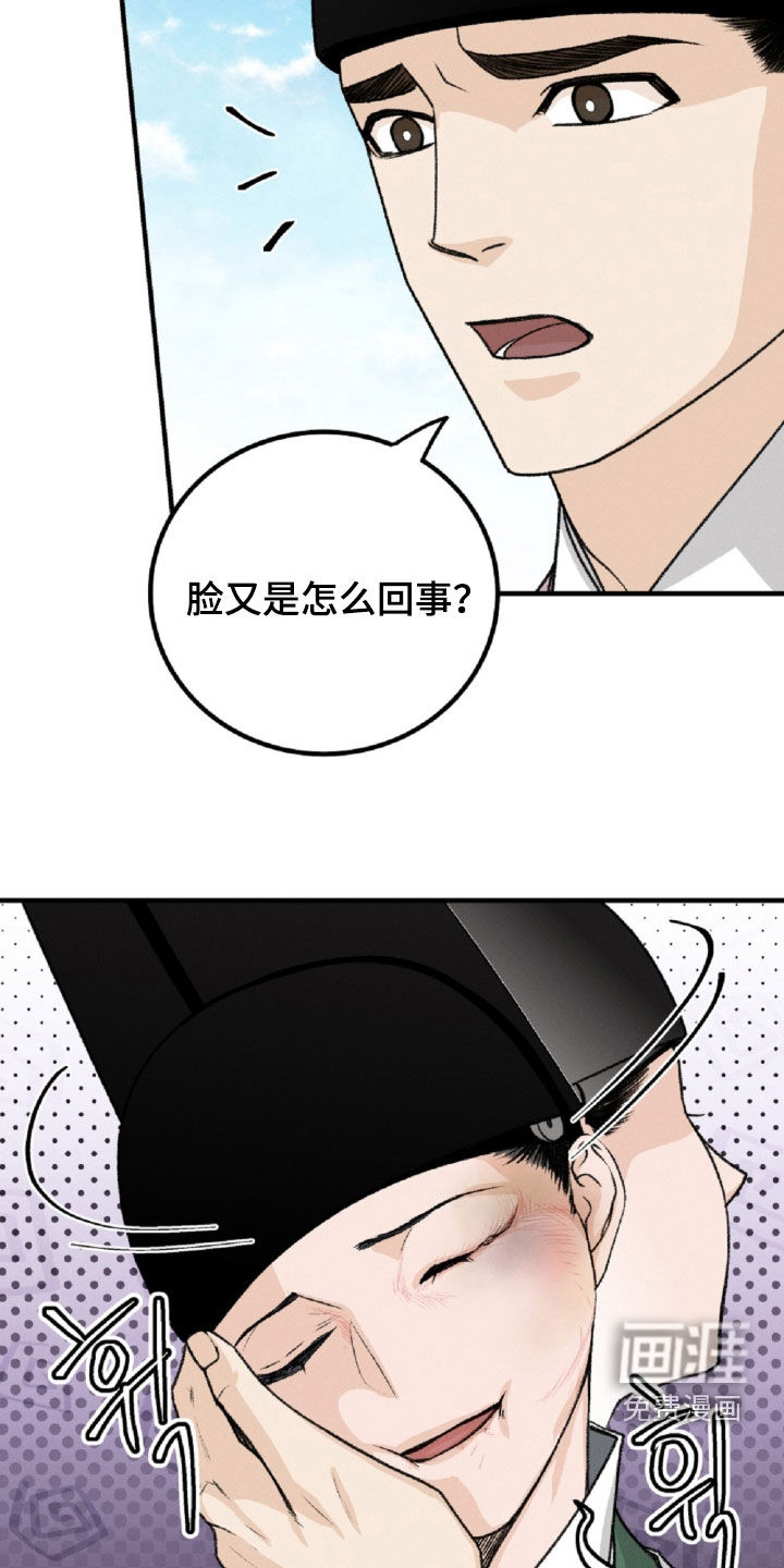 第23话20