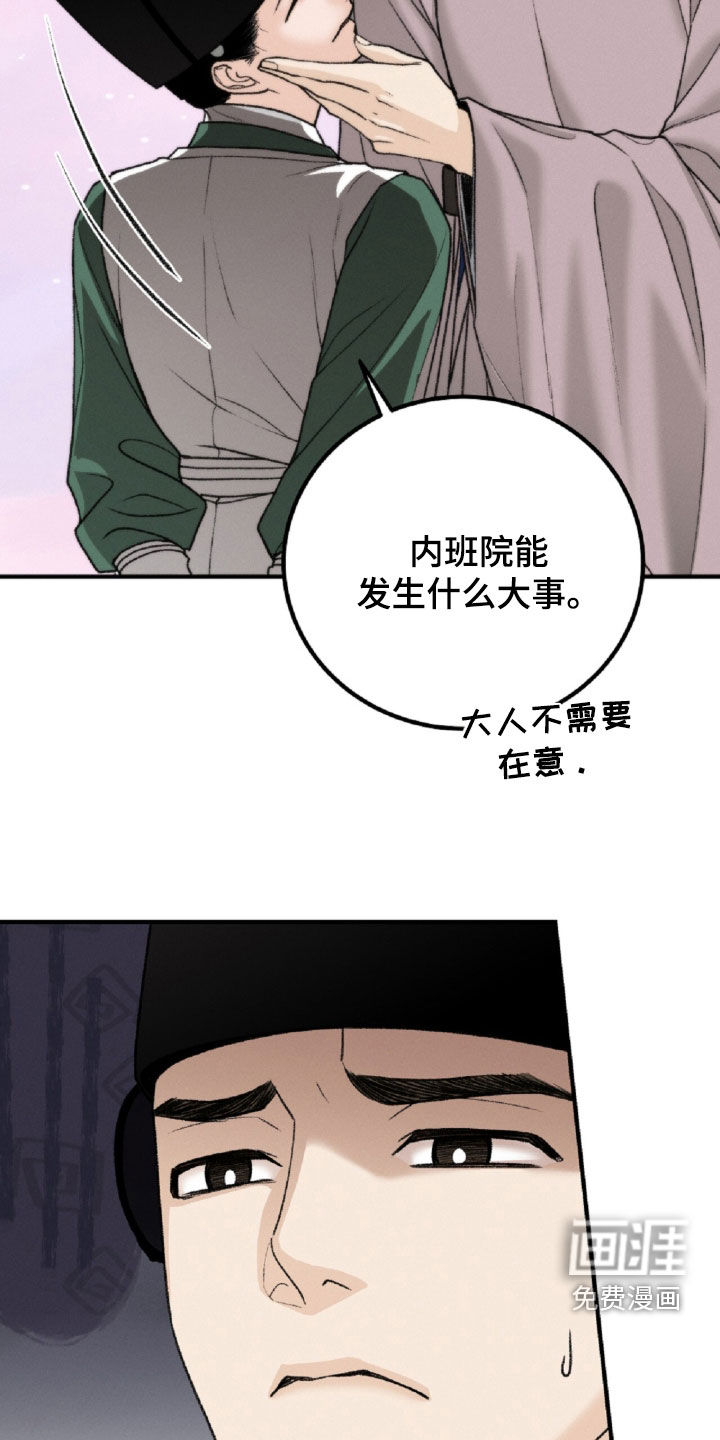 第23话22