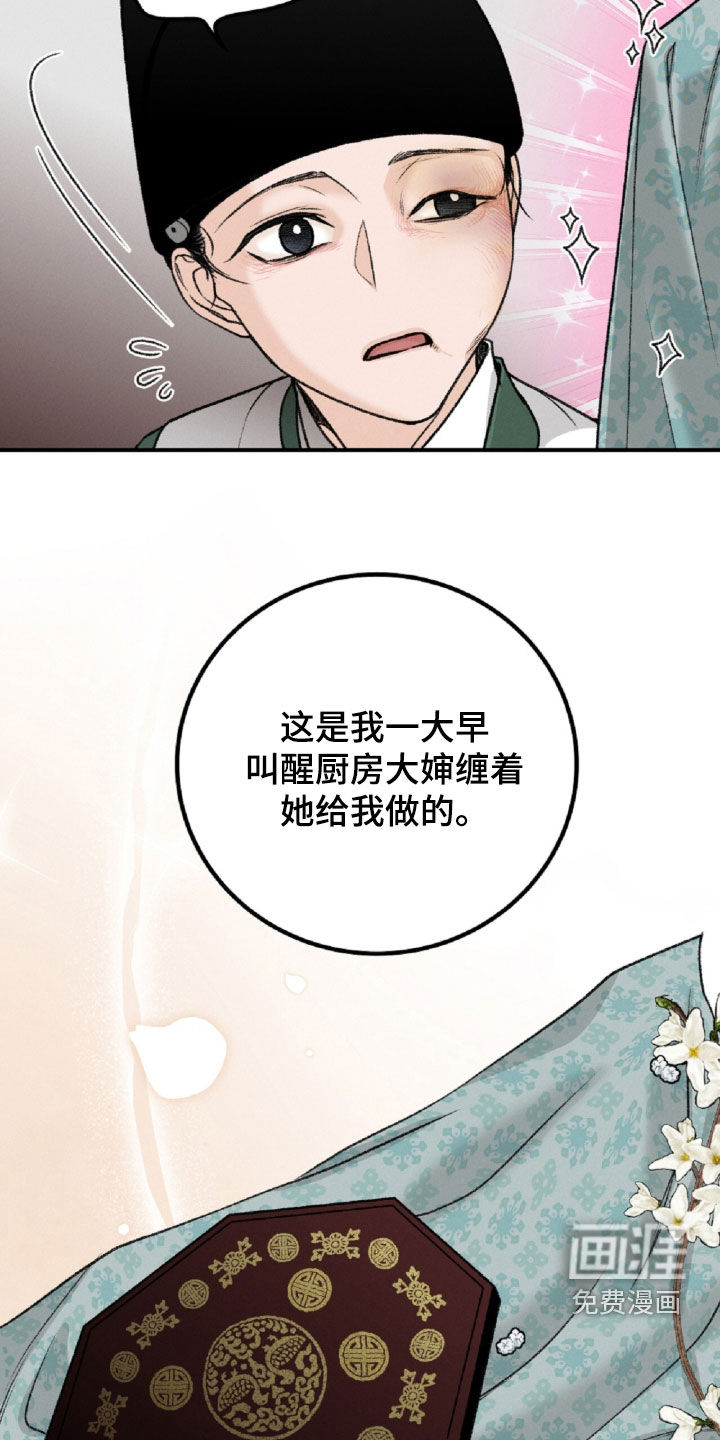 第23话24