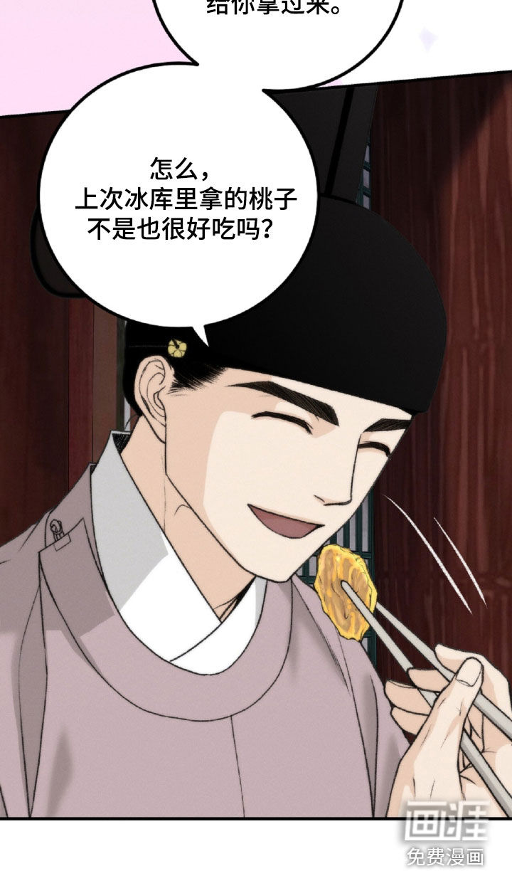 第23话26