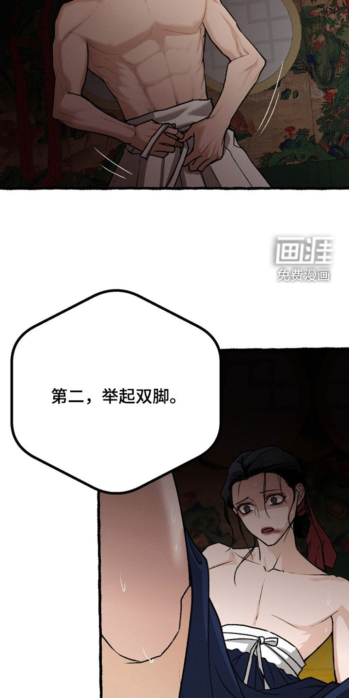 第28话10