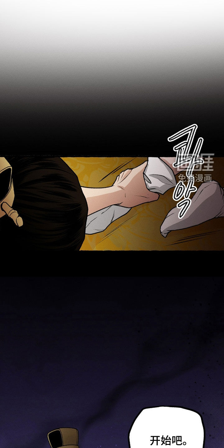 第28话12