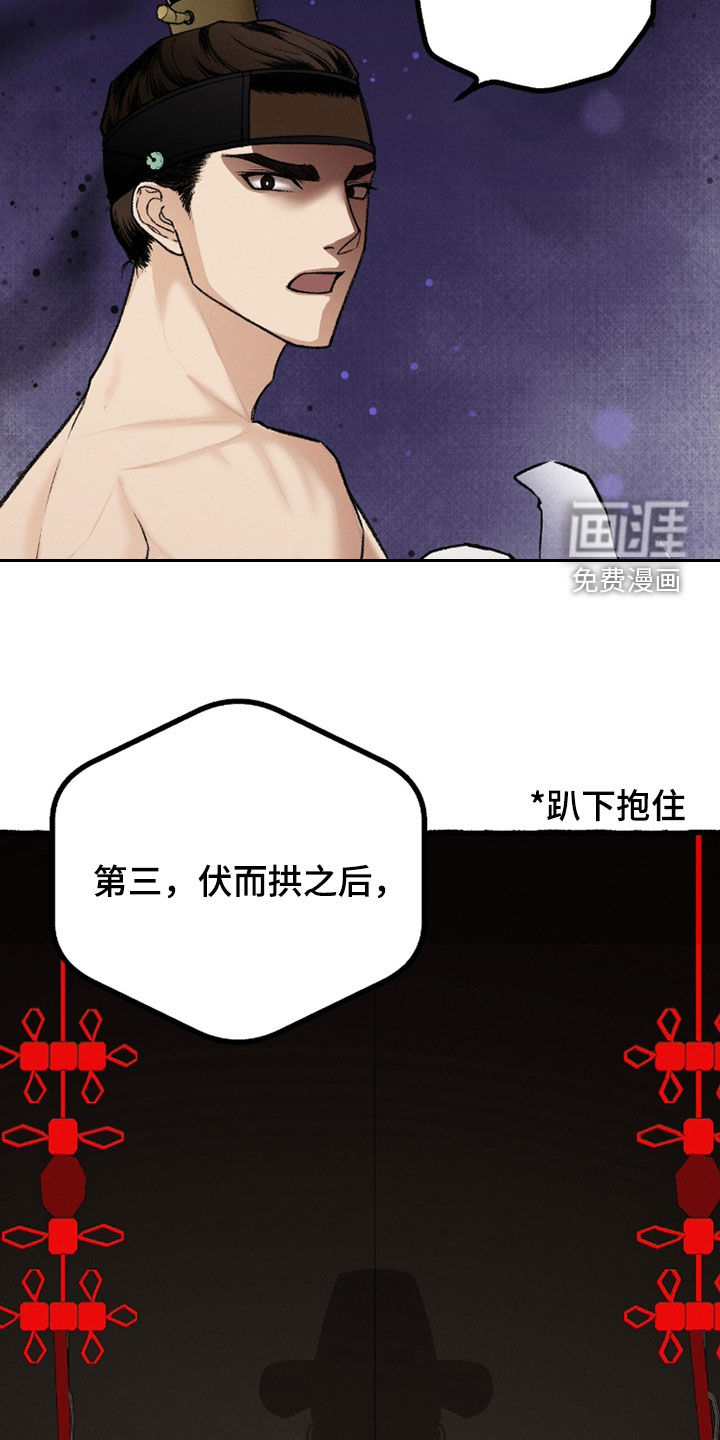第28话13