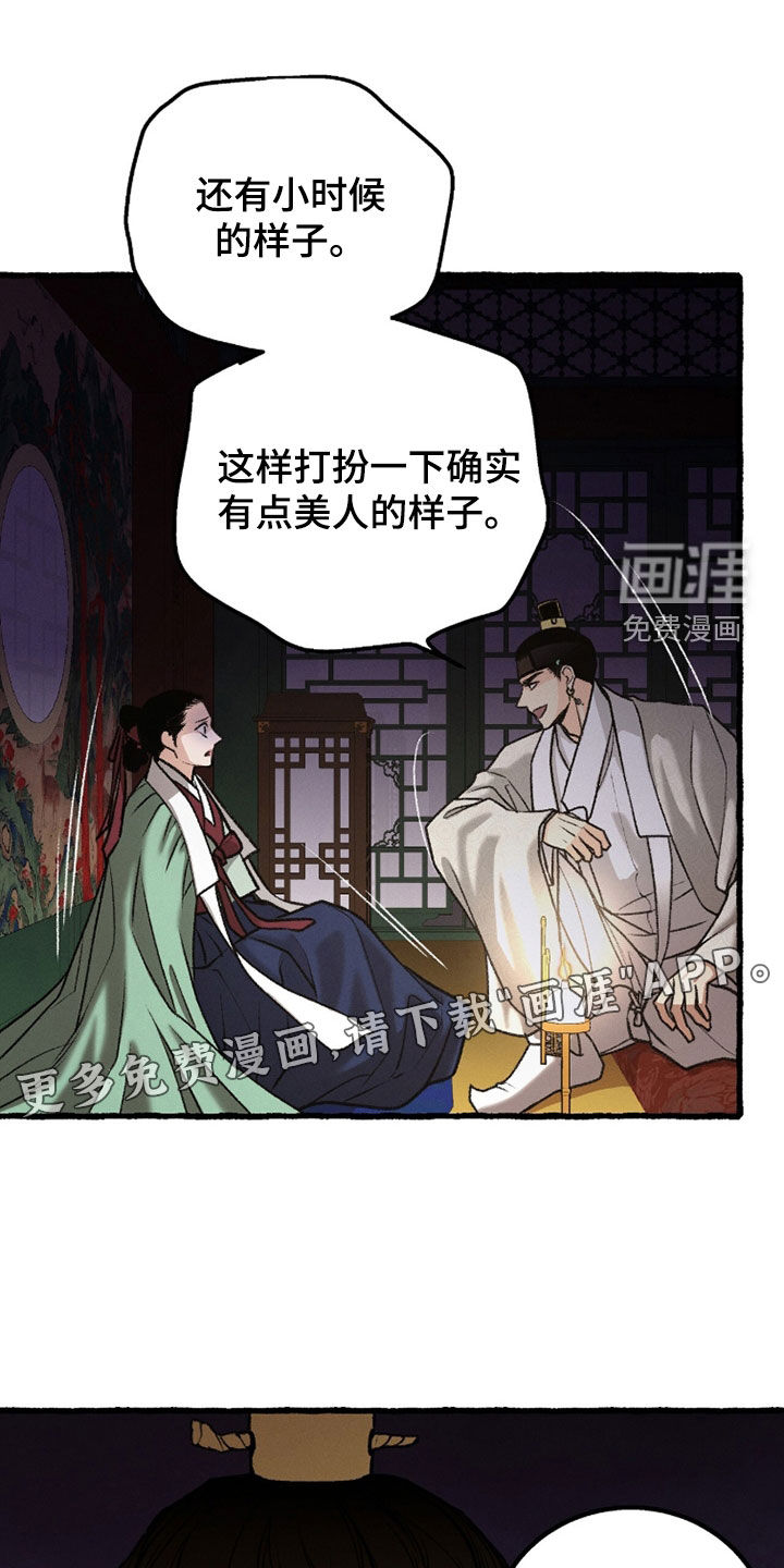 第28话2