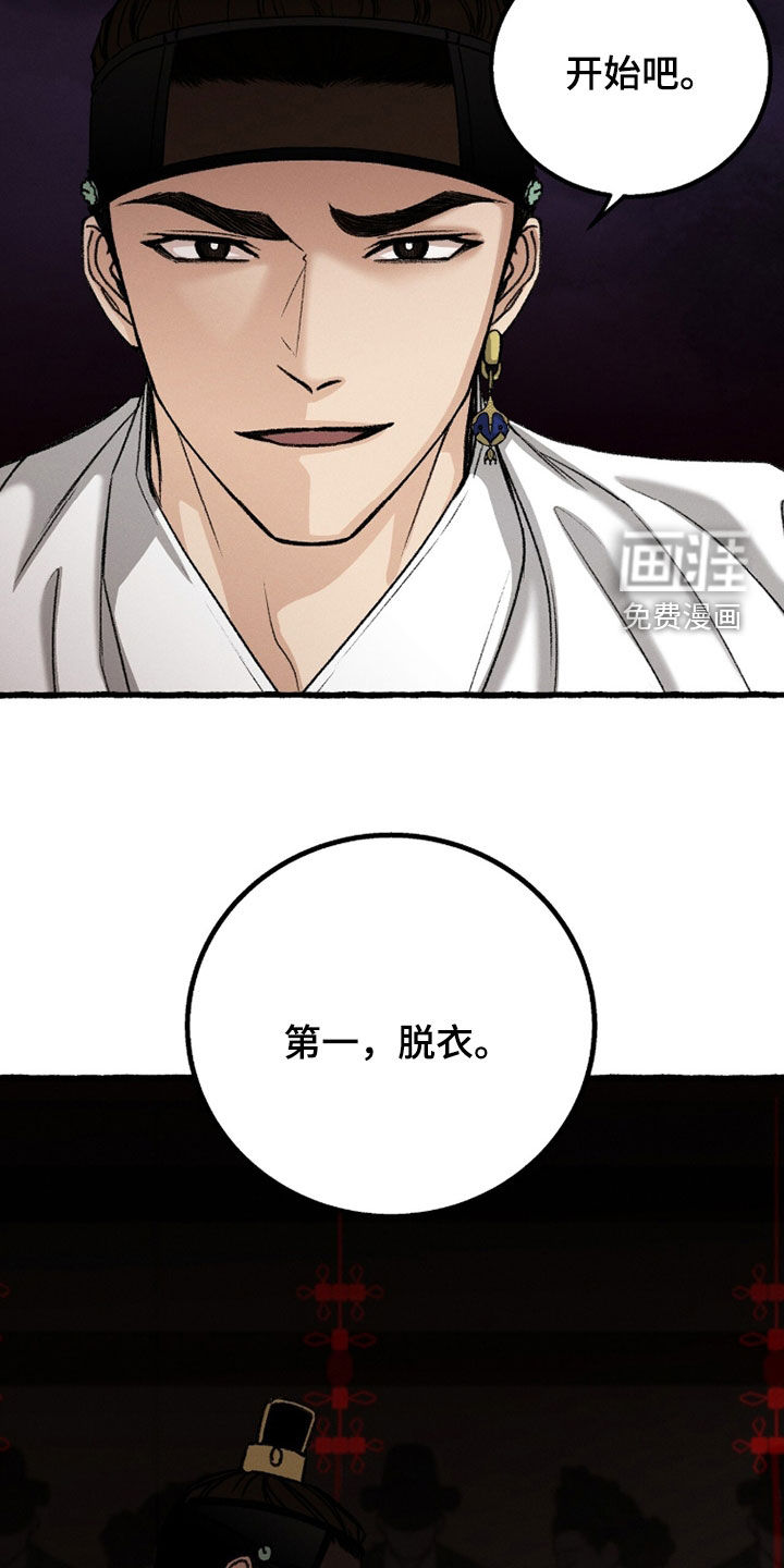第28话3