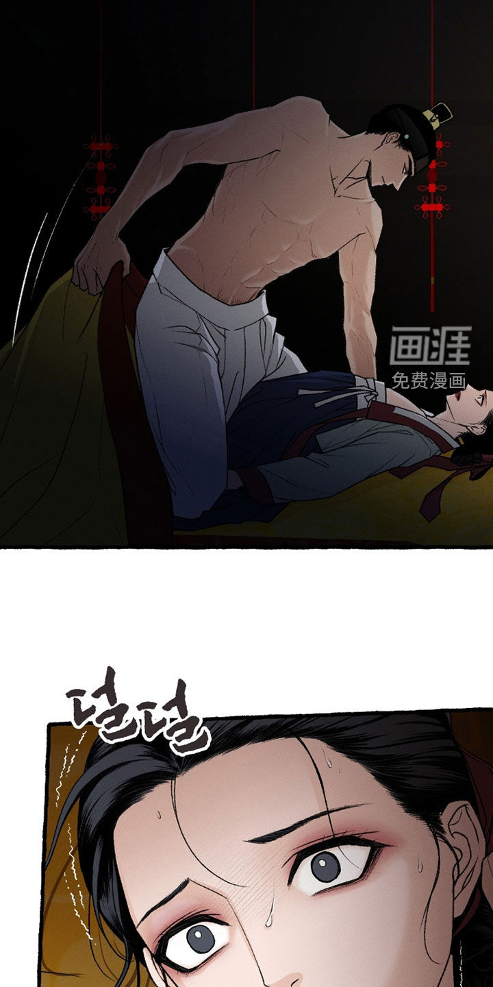 第28话7