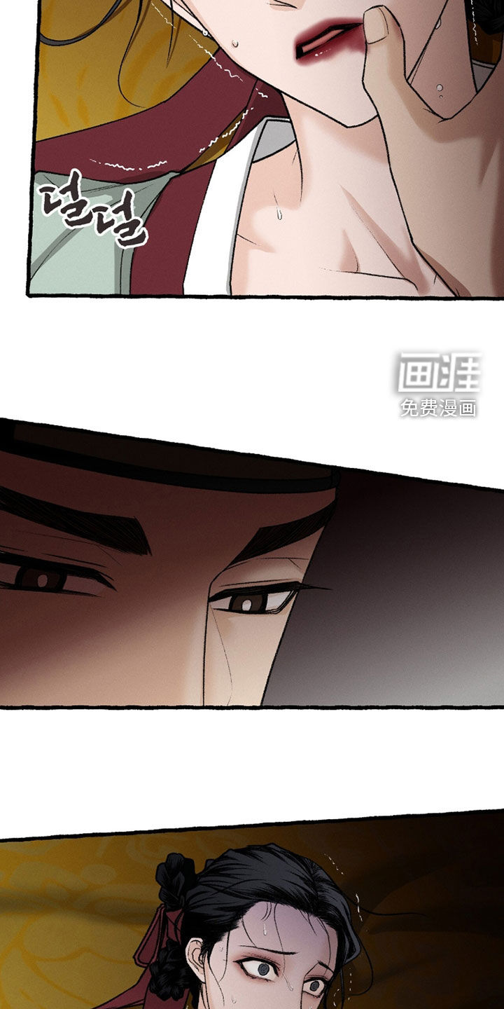 第28话8