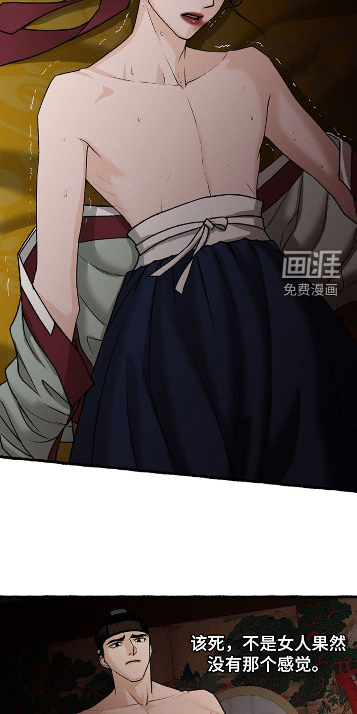 第28话9