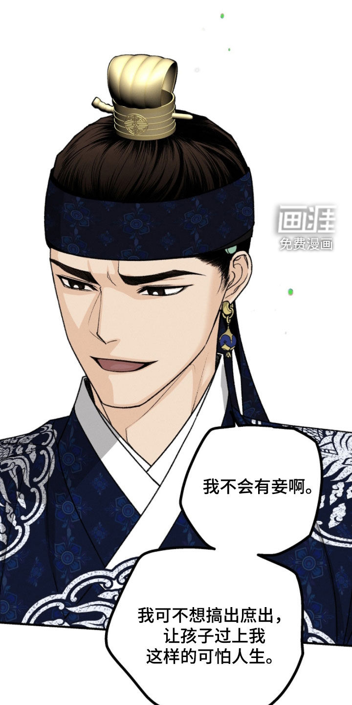 第26话0
