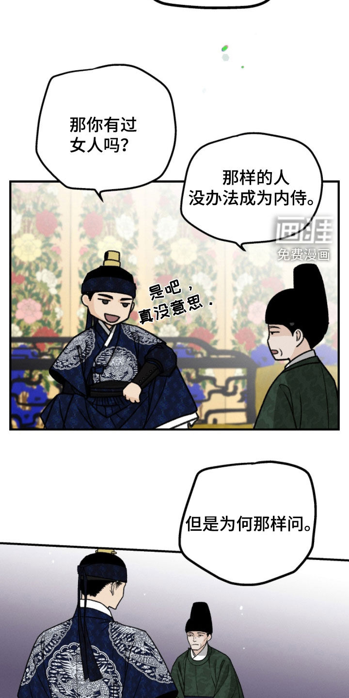 第26话1