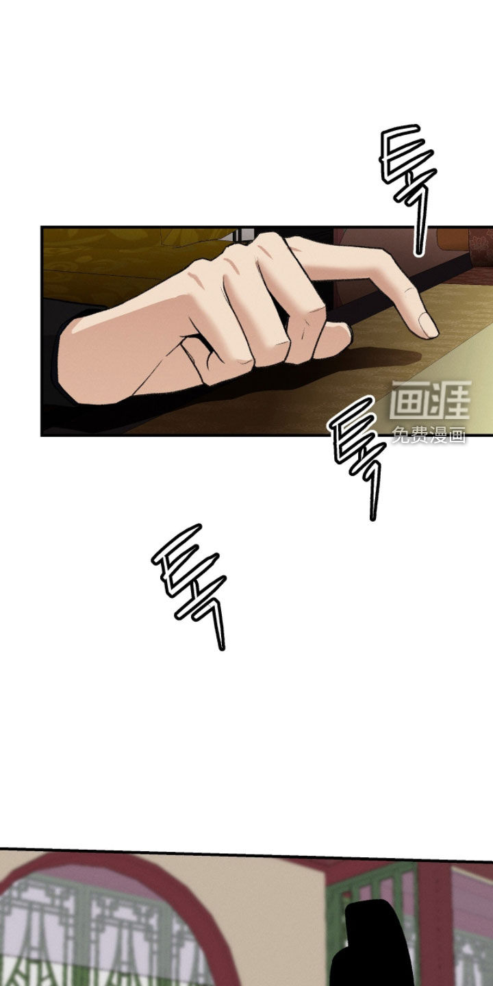 第26话11