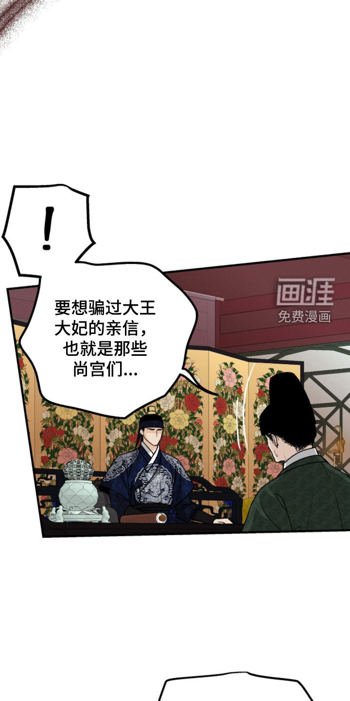 第26话15