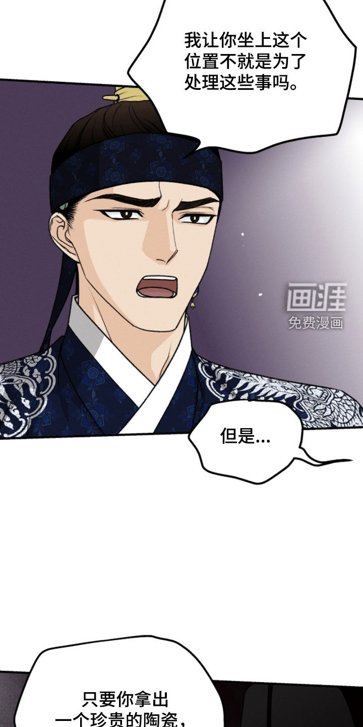 第26话16