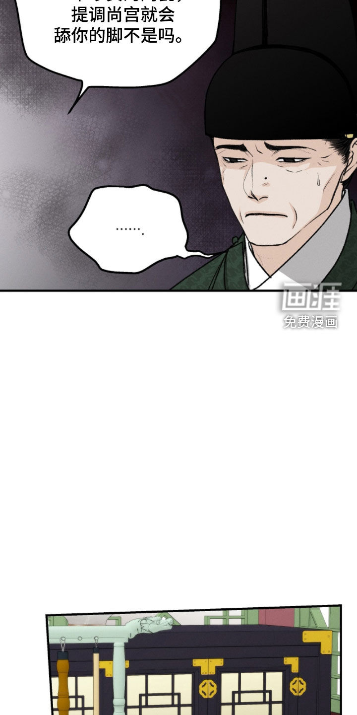 第26话17