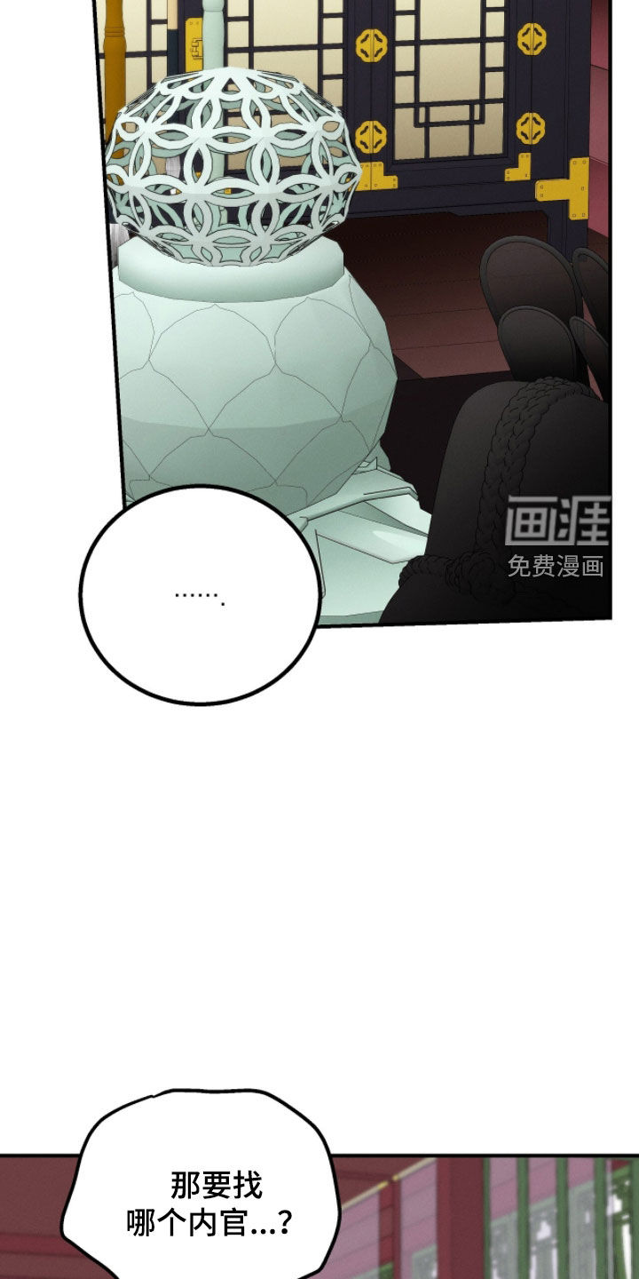 第26话18