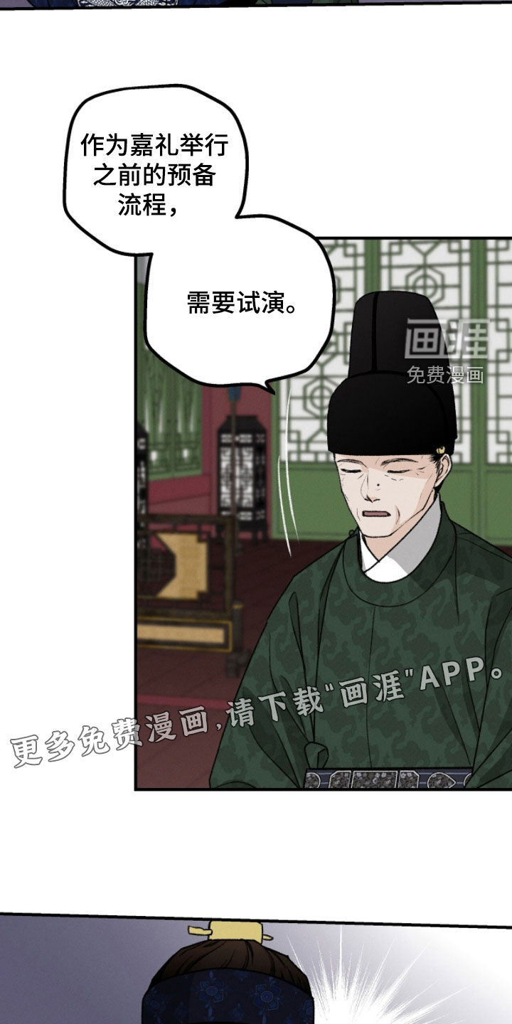 第26话2