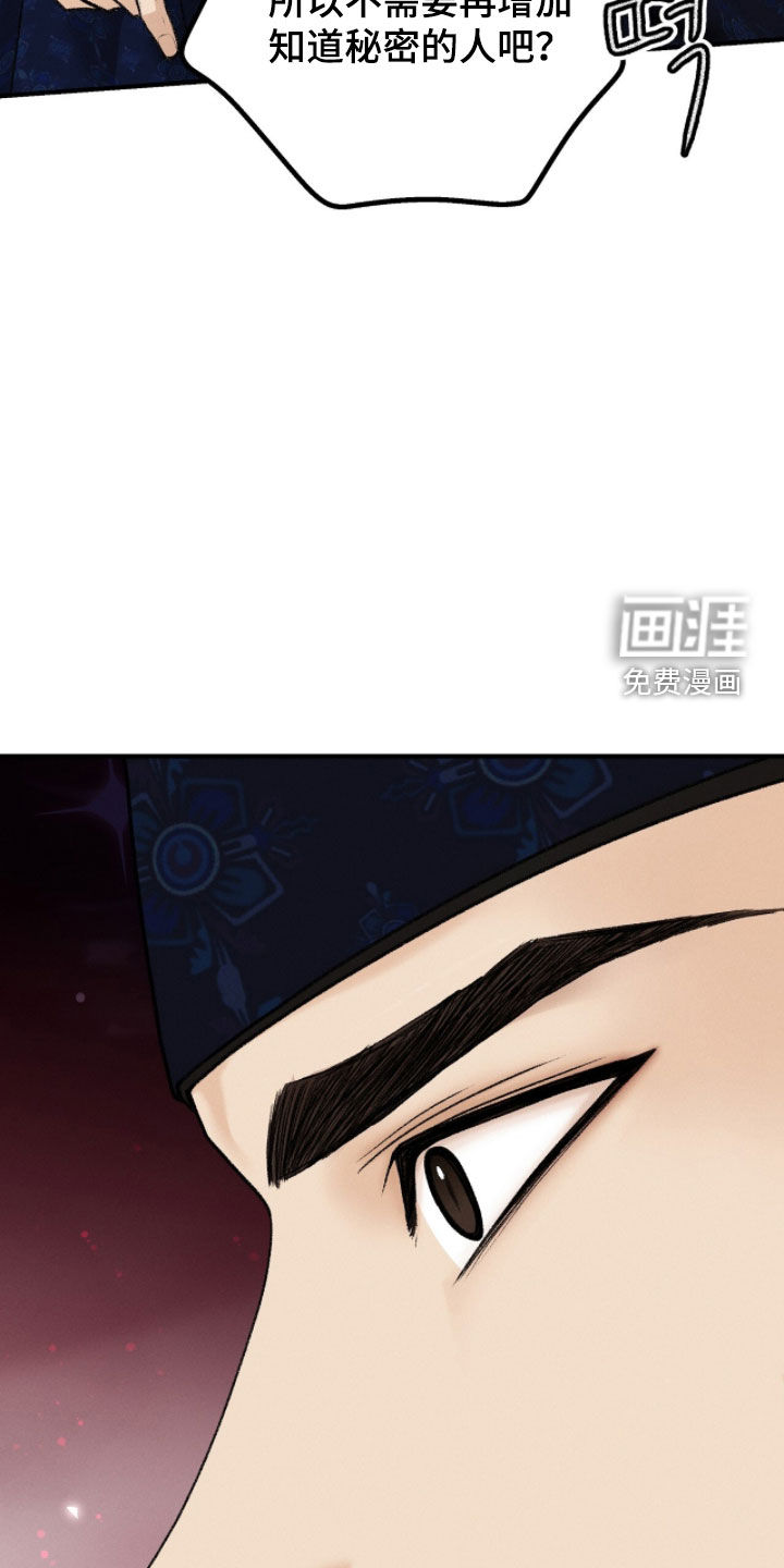 第26话22