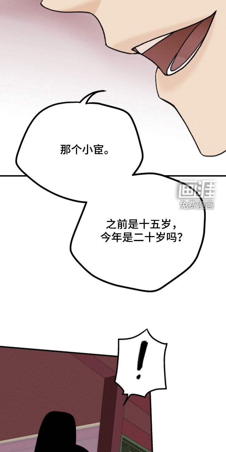 第26话23