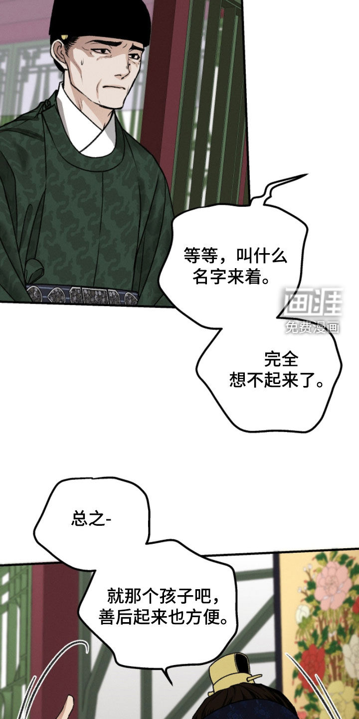 第26话24