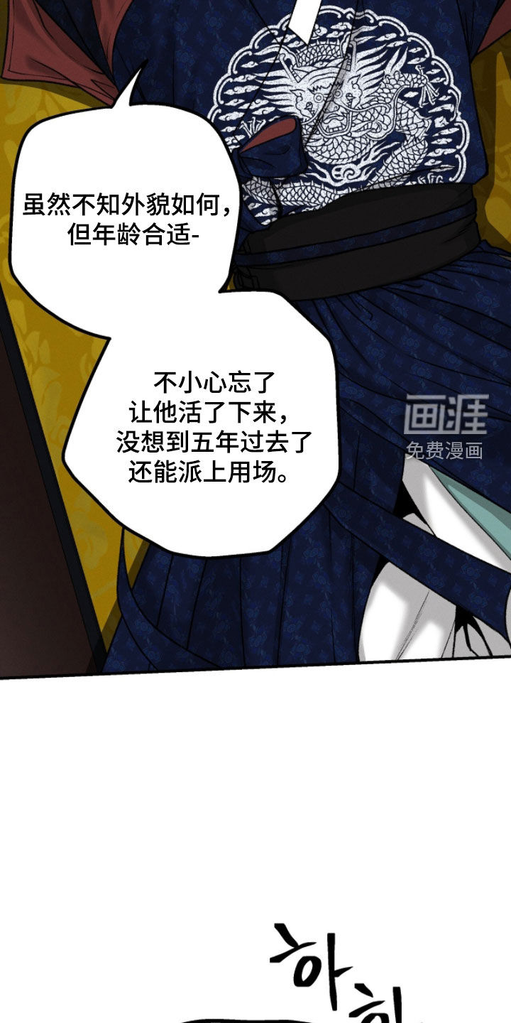 第26话26
