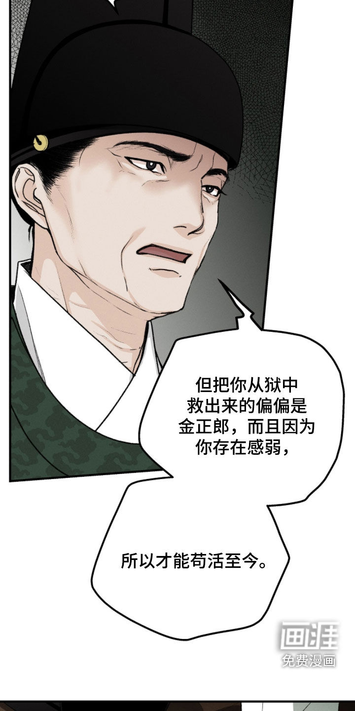 第25话10