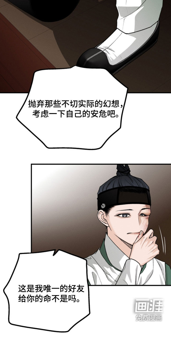第25话11