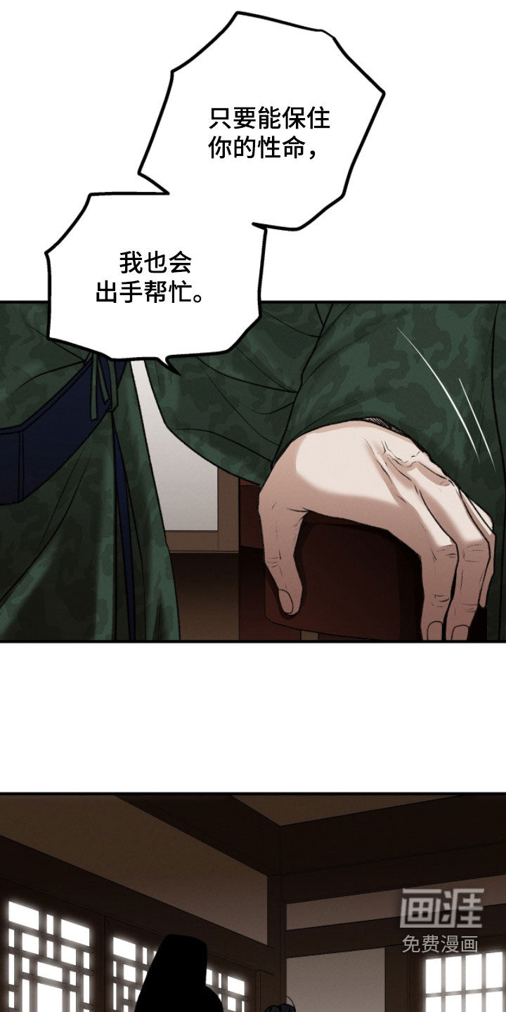 第25话12