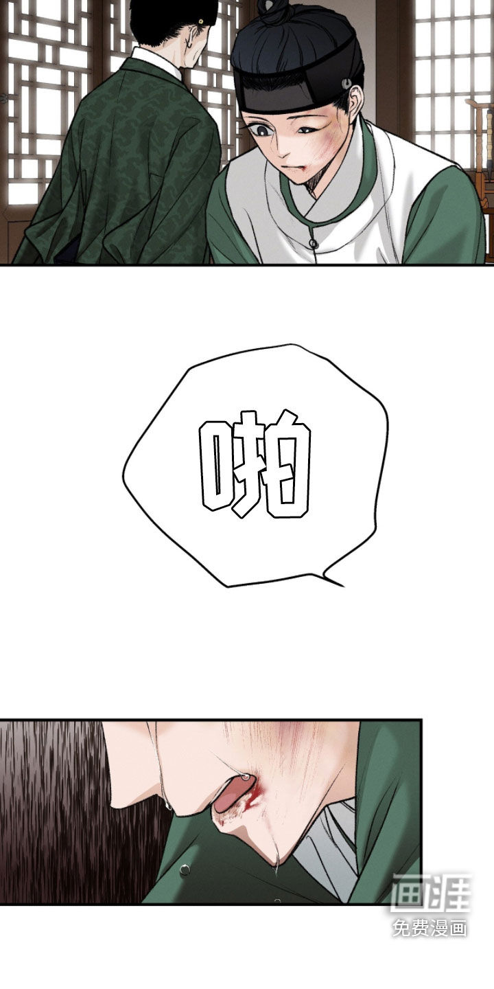 第25话13