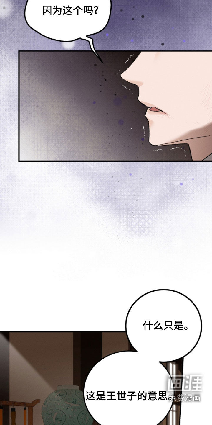 第25话2
