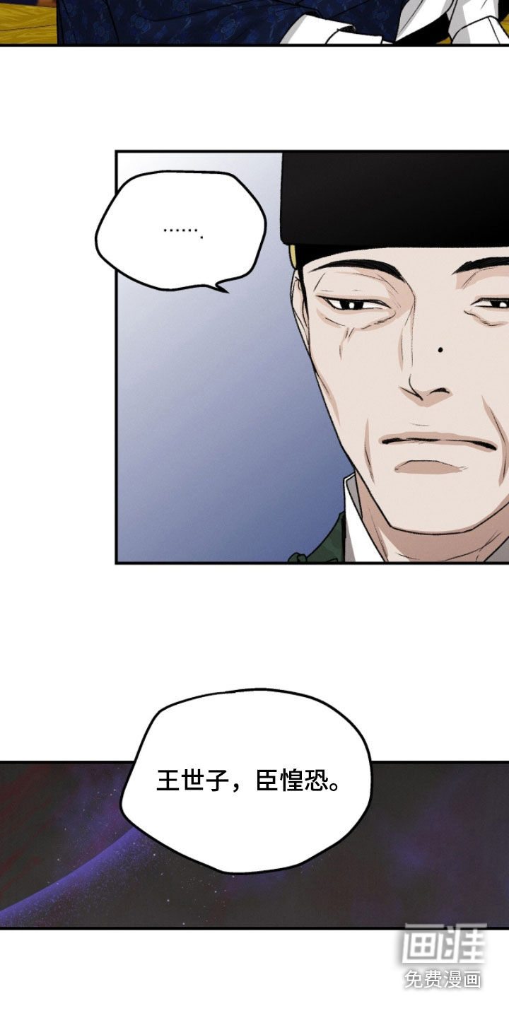 第25话20
