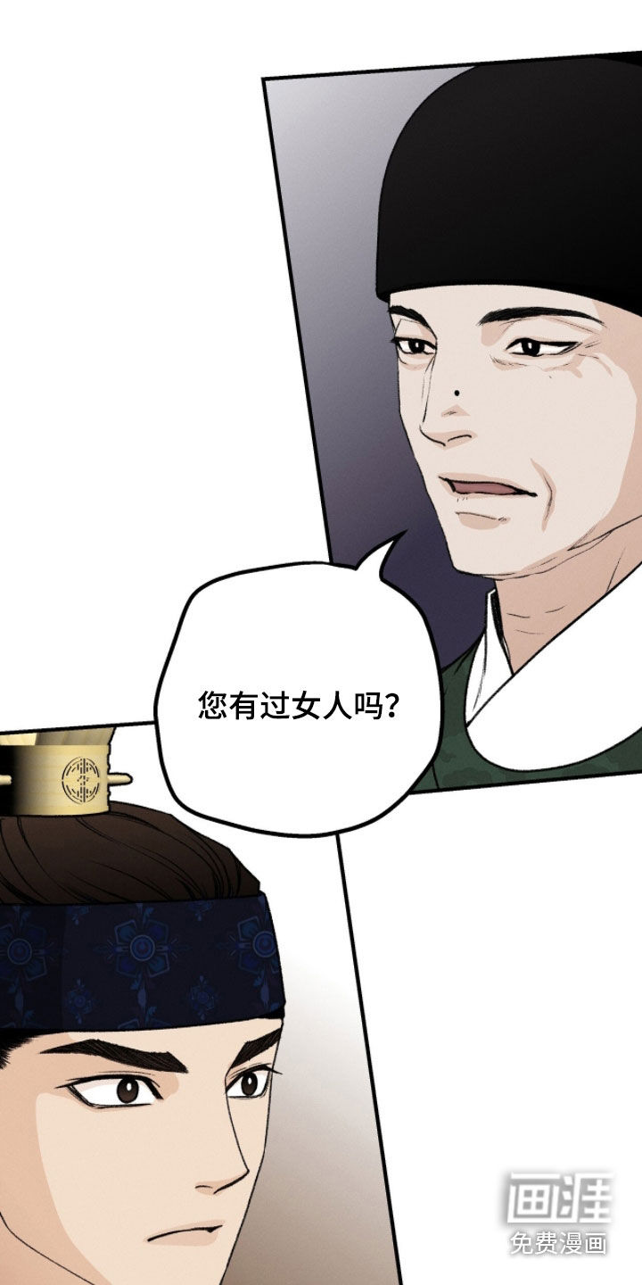 第25话21