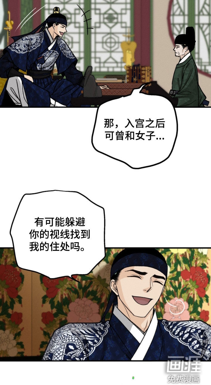 第25话24