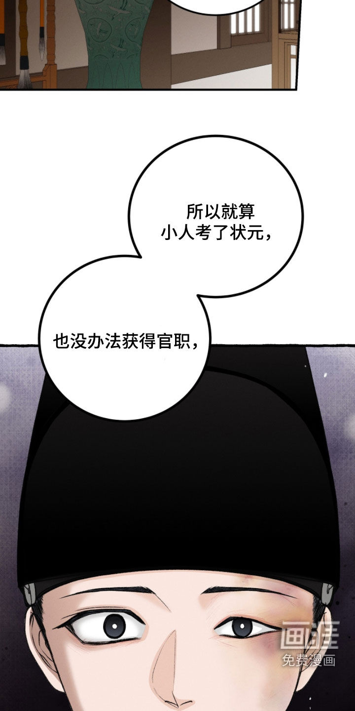 第25话3