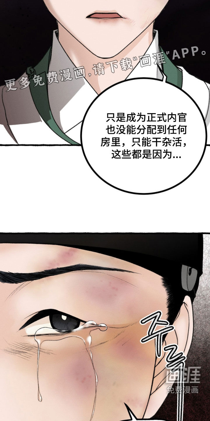 第25话4