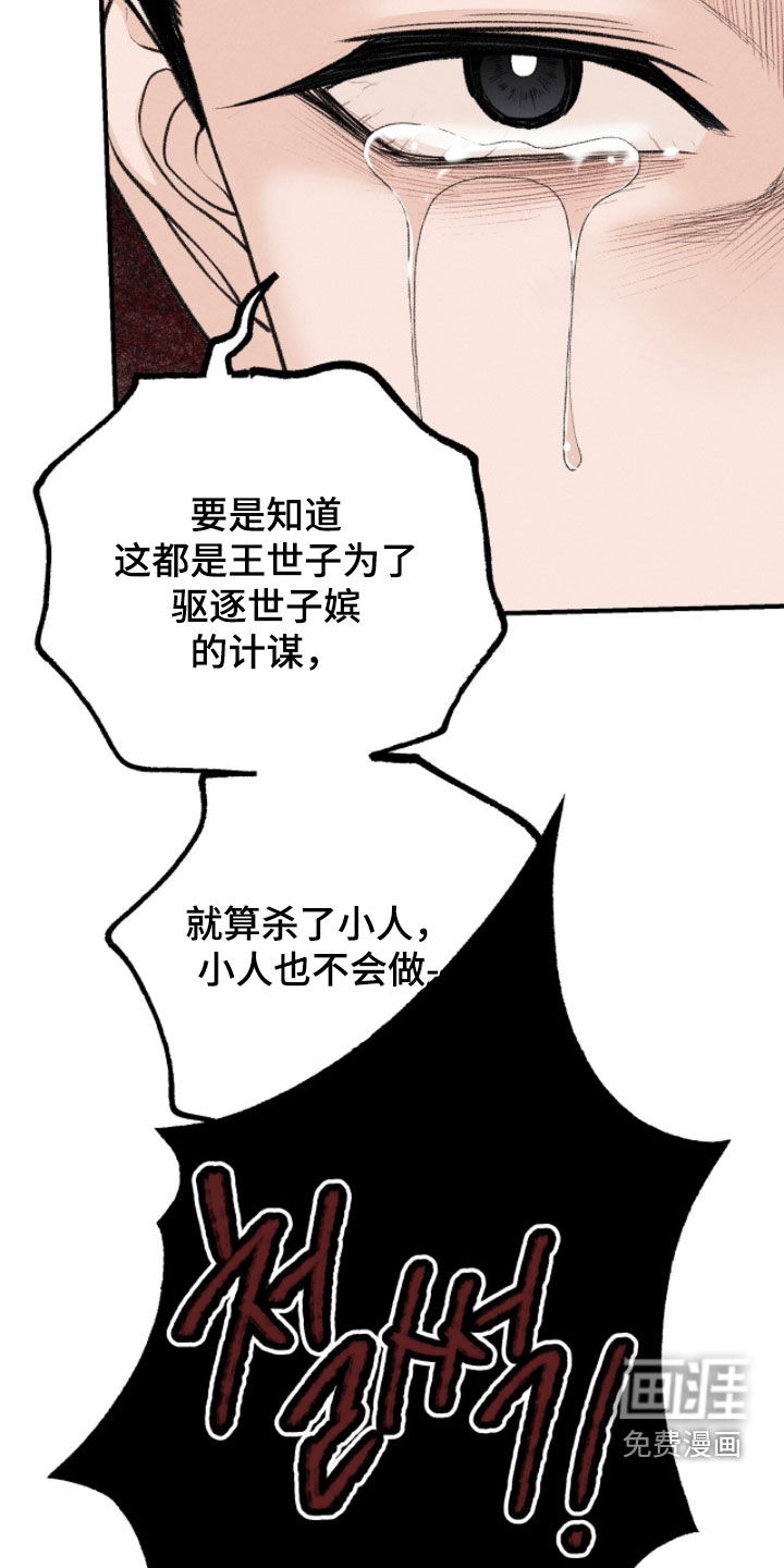 第25话7