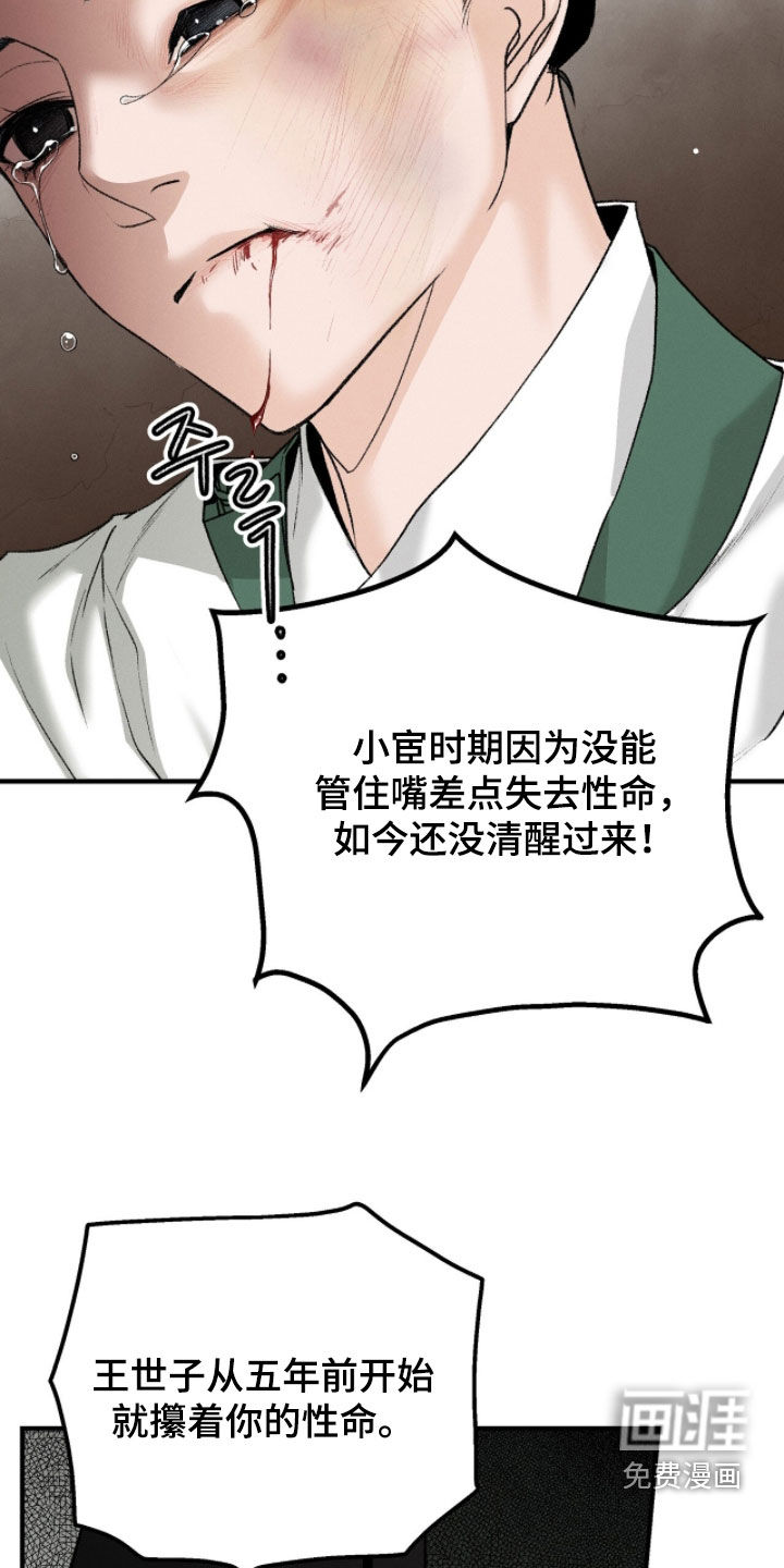 第25话9