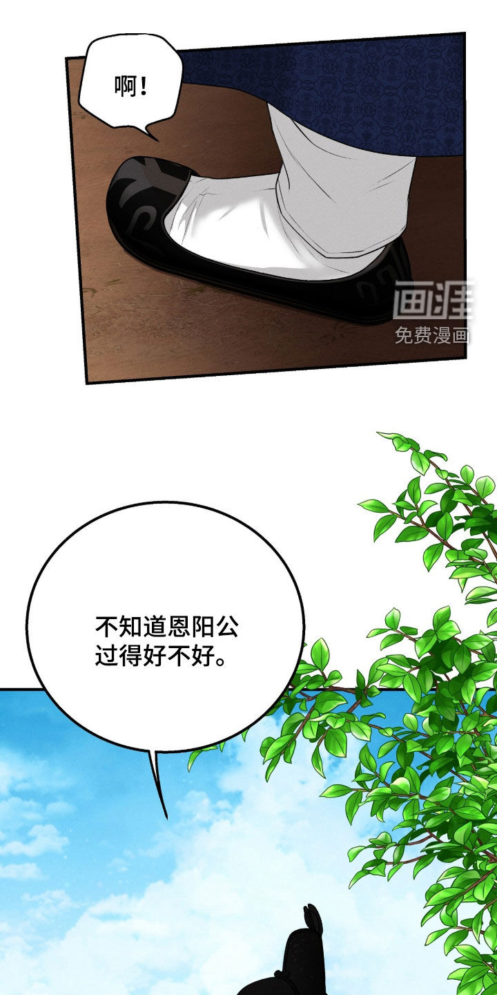 第33话0
