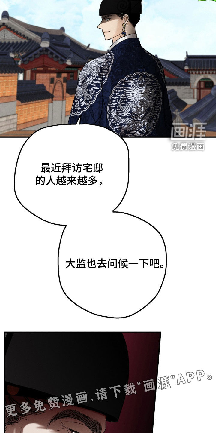 第33话1