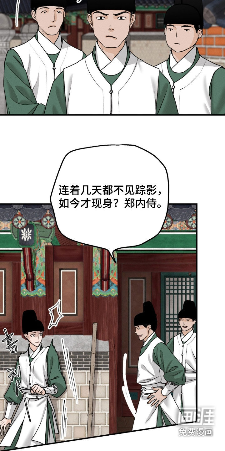 第33话10