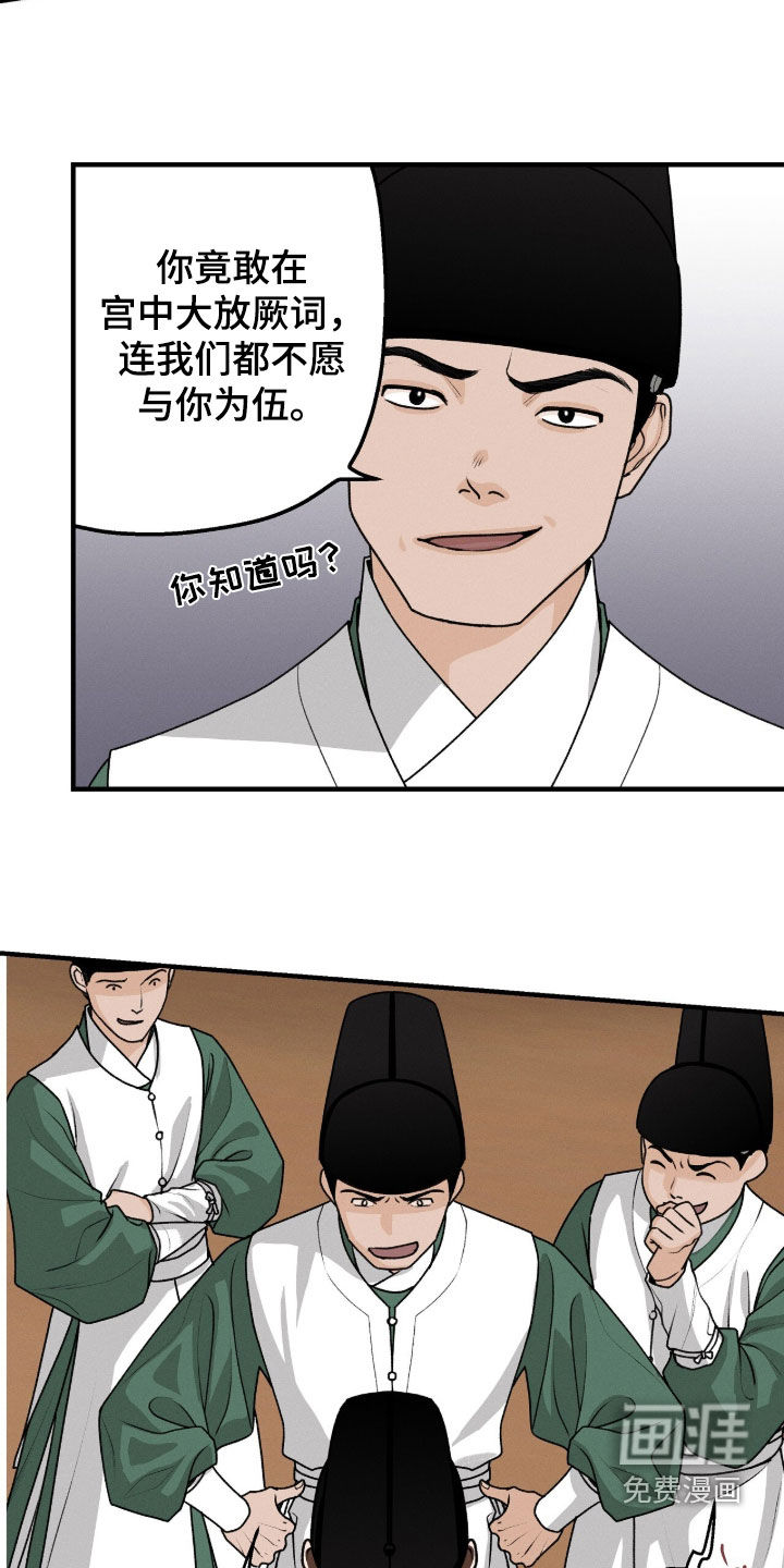 第33话11