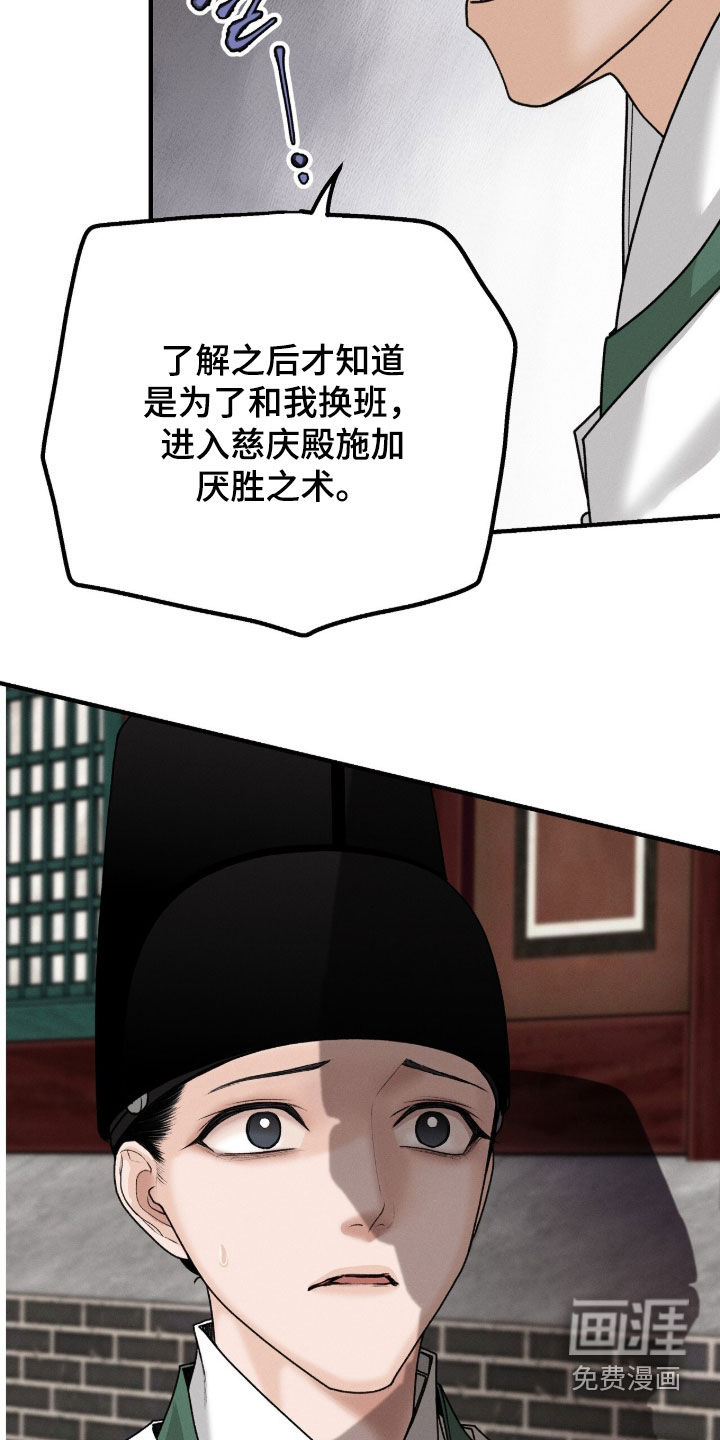 第33话13