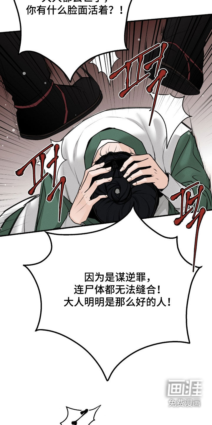 第33话19