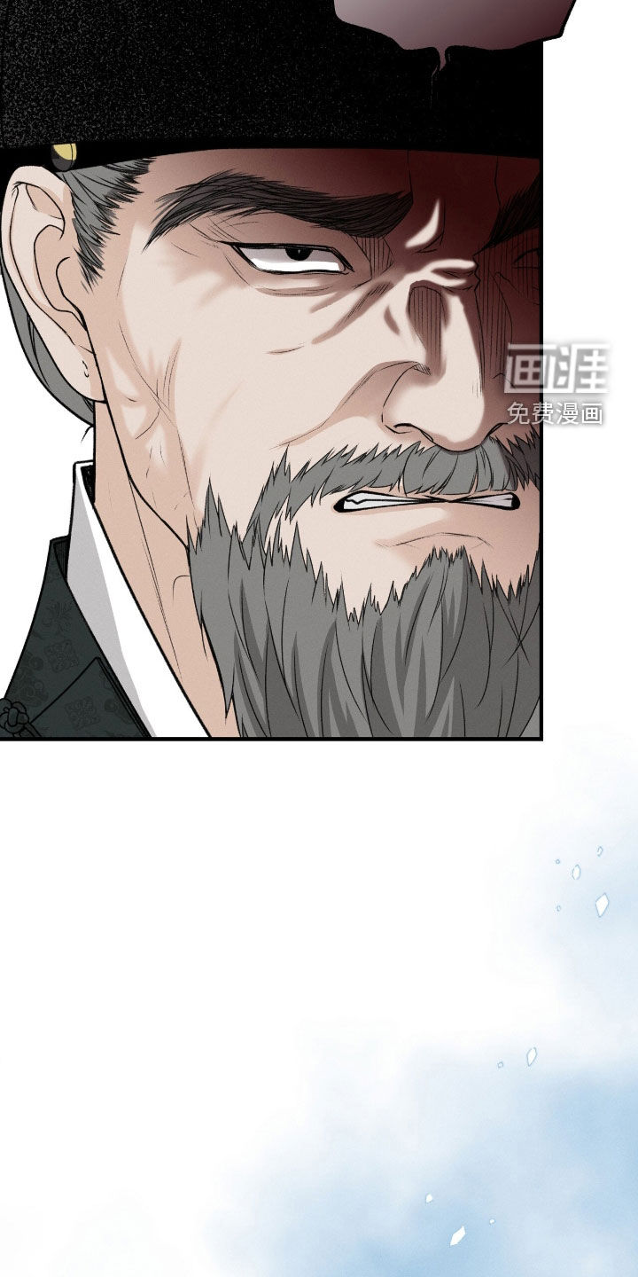 第33话3