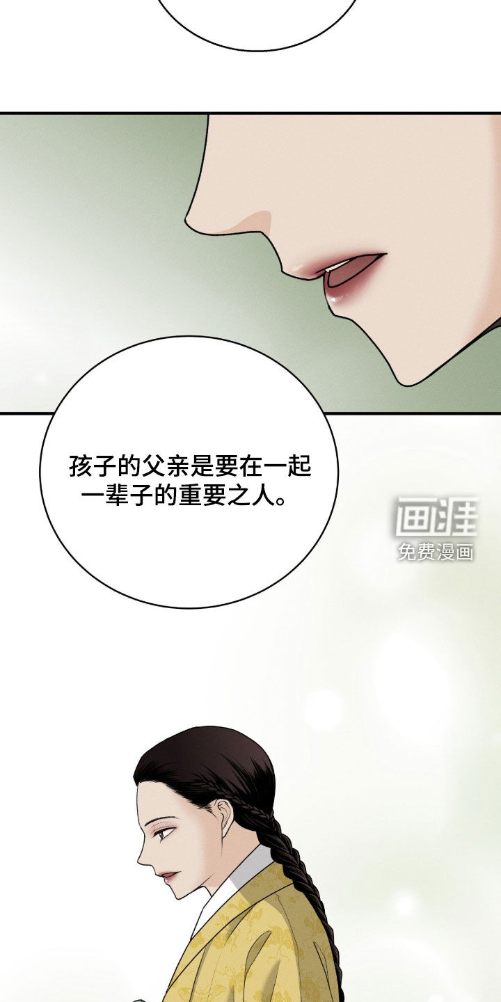 第32话10