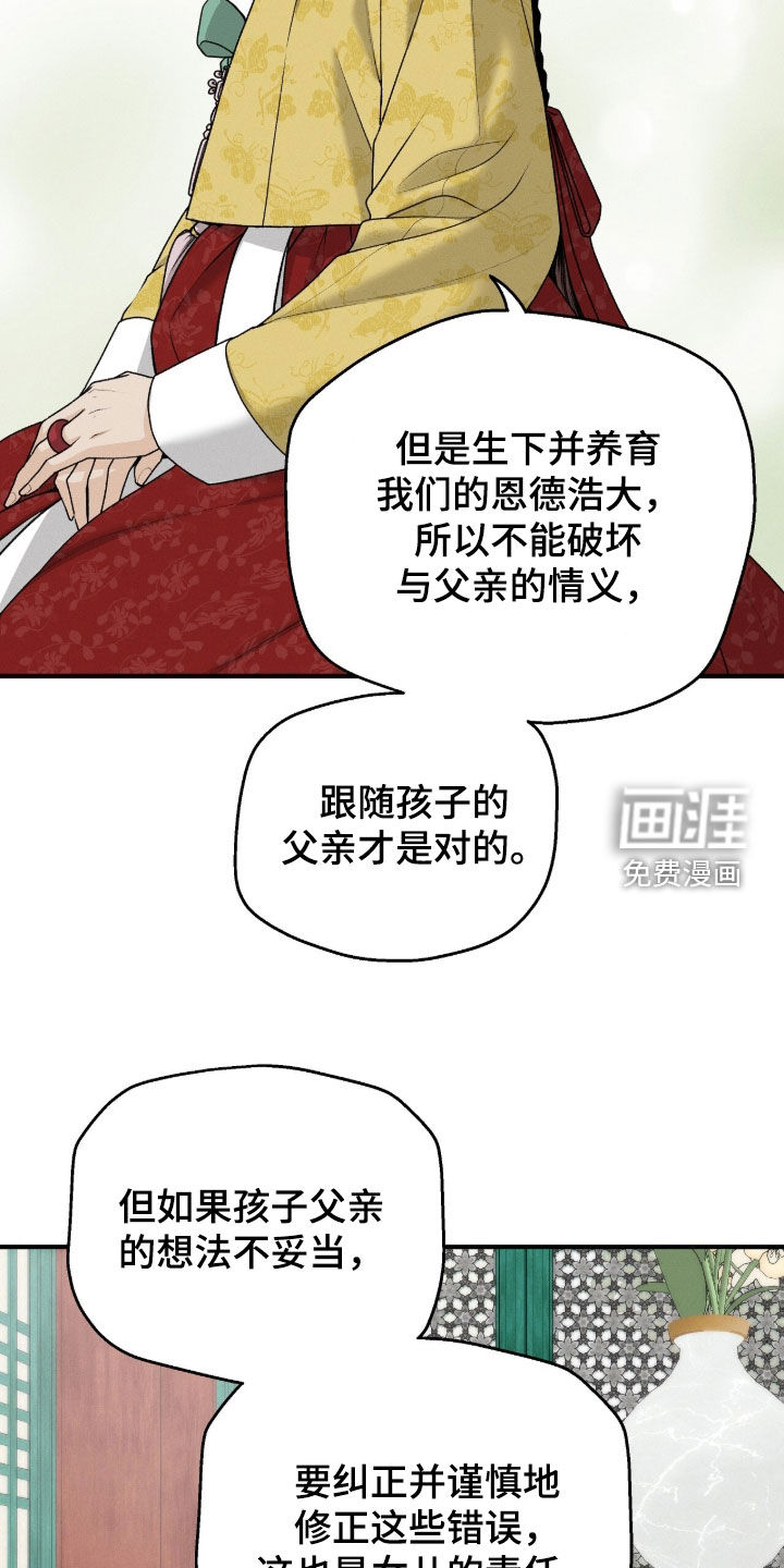 第32话11