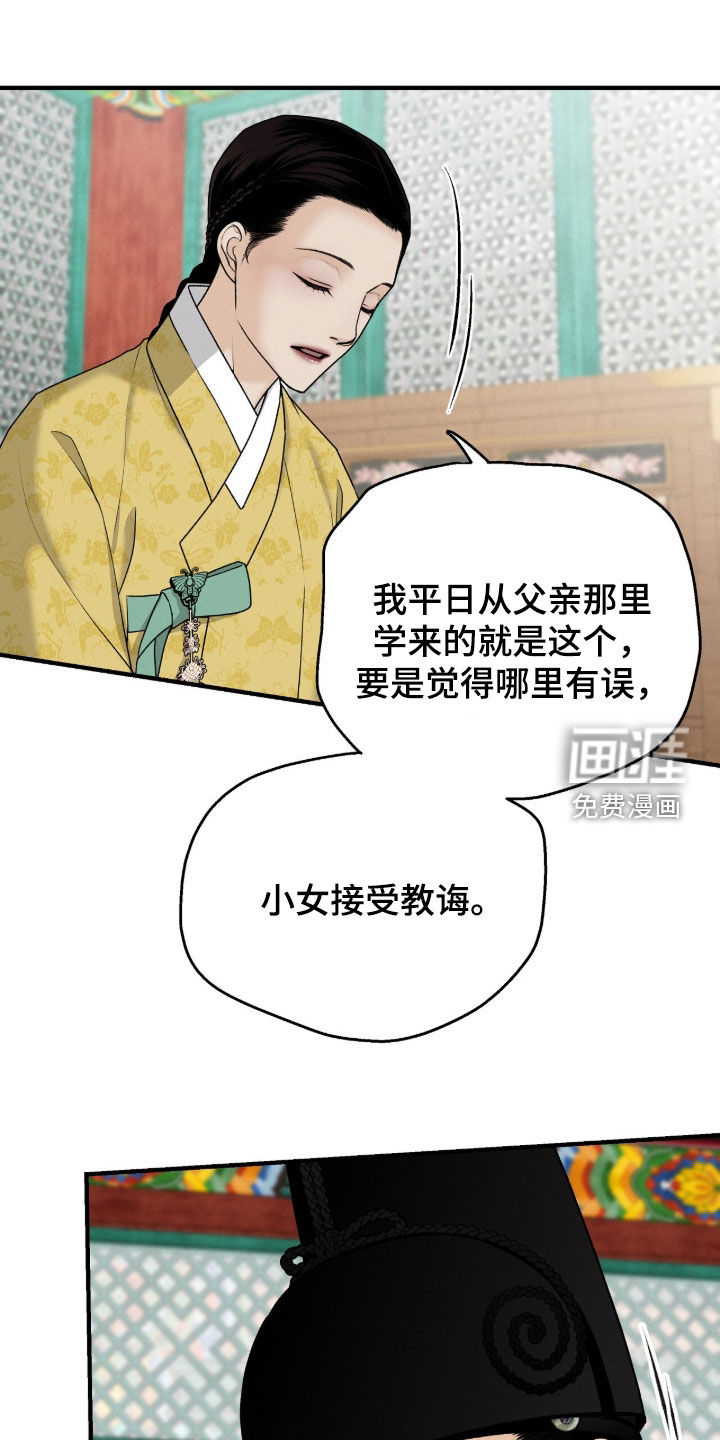 第32话13