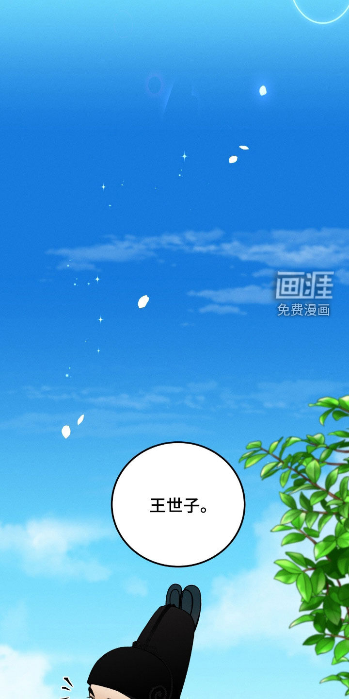 第32话19